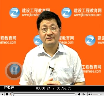 豐景春老師2015一級建造師建設(shè)工程項(xiàng)目管理試題及答案視頻解析