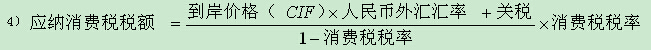 造價工程師計價考點(diǎn)：設(shè)備購置費(fèi)的構(gòu)成和計算