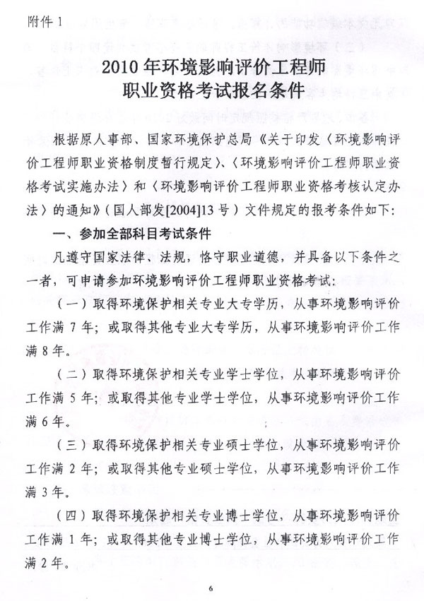 ������ʡ2010��h(hu��n)��Ӱ��u�r���̎���ԇ�����r�g��12��22��-28��