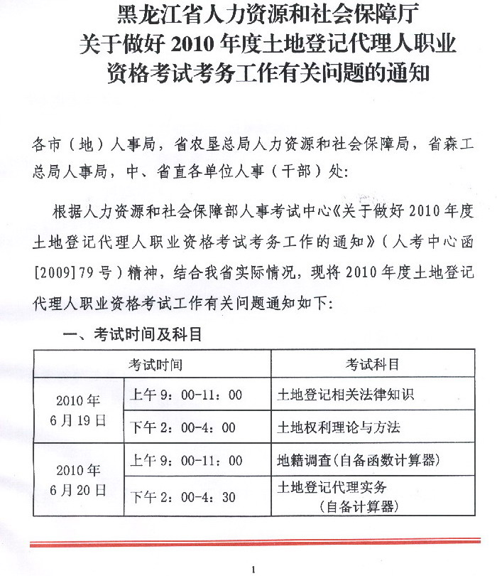 ���������ص�ӛ�����ˈ�(b��o)���r(sh��)�g