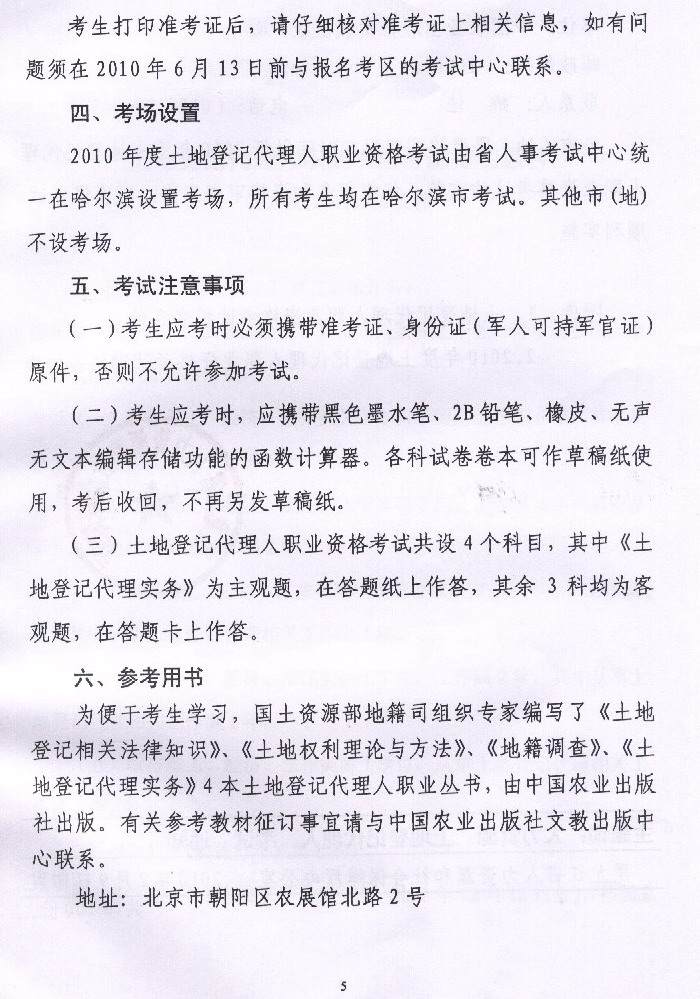 ���������ص�ӛ�����ˈ�(b��o)���r(sh��)�g