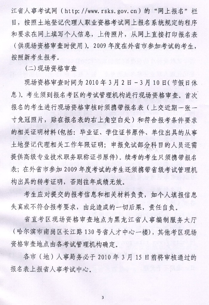 ���������ص�ӛ�����ˈ�(b��o)���r(sh��)�g