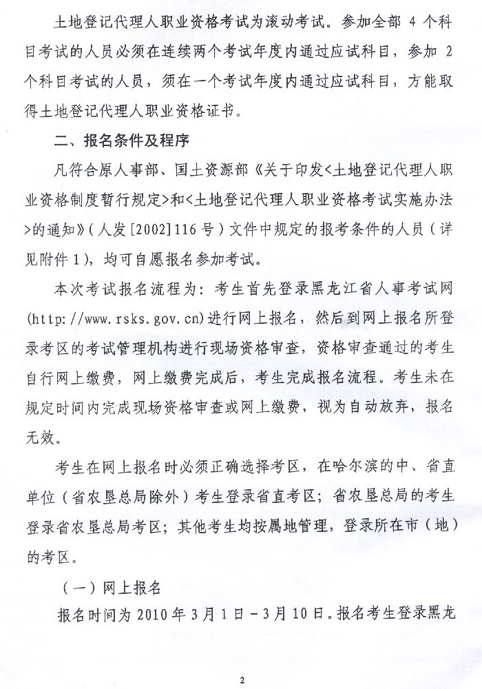 ���������ص�ӛ�����ˈ�(b��o)���r(sh��)�g