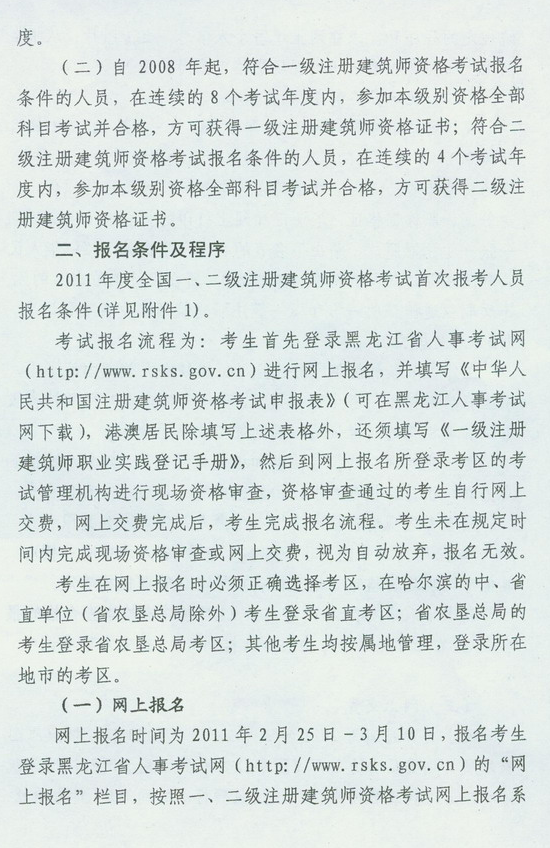 2011�������ʡһ������(j��)��������ԇ��(b��o)��