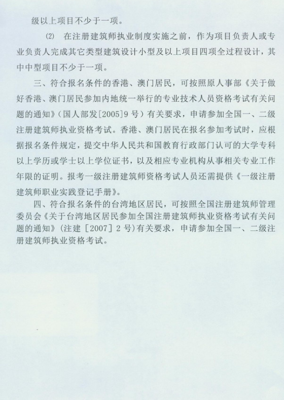 2011�������ʡһ������(j��)��������ԇ��(b��o)��