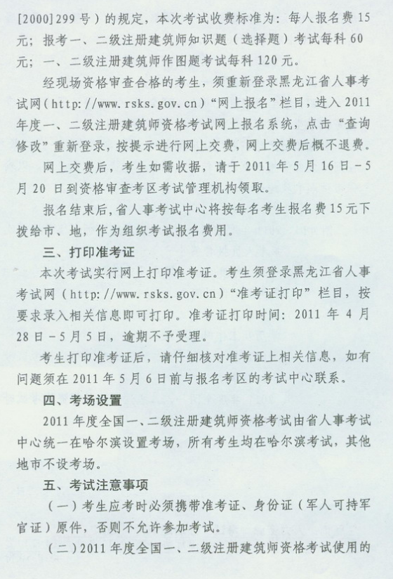 2011�������ʡһ������(j��)��������ԇ��(b��o)��