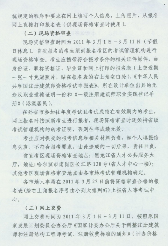 2011�������ʡһ������(j��)��������ԇ��(b��o)��