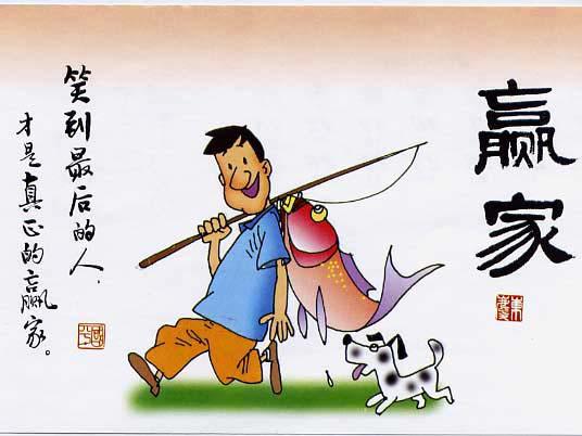 堅(jiān)定地說(shuō)：我行，我一定行！