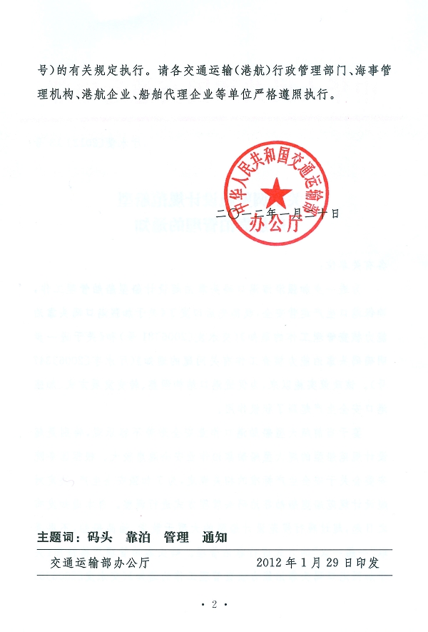 �P(gu��n)���{(di��o)�����O(sh��)ӋҎ(gu��)�����ʹ�������������֪ͨ