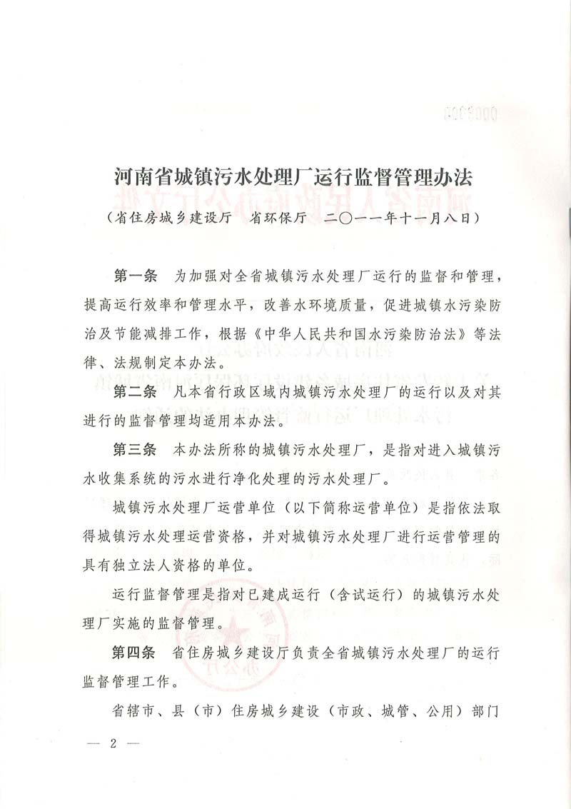 �P���D�l(f��)ʡס�����l(xi��ng)���O�d�h(hu��n)���d����ʡ���(zh��n)��ˮ̎��S�\�бO(ji��n)�������k����֪ͨ