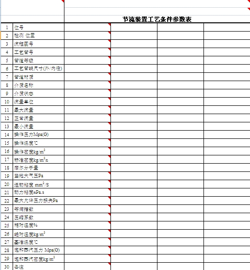 ��(ji��)���b�ù�ˇ�l����