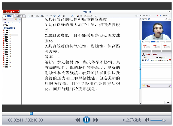 建設工程技術與計量(安裝工程部分)(2012年試題)1