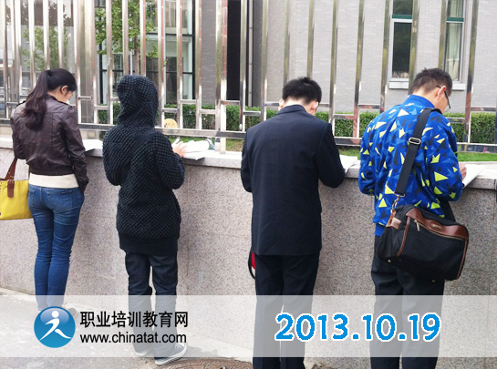 2013��ȫ���Иˎ���ԇ����_�����D�Ĉ����