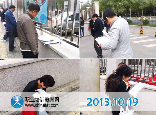 2013��ȫ���Иˎ���ԇ����_�����D�Ĉ����