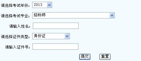 ����2013���И�(bi��o)����ԇ�ɿ�(j��)��ԃ?n��i)�? width=