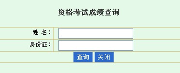2013�꺣���Иˎ���ԇ�ɿ���ԃ�r�g��12��19���_ʼ