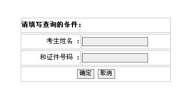 ����2013���И�(bi��o)����ԇ�ɿ���ԃ?n��i)�? width=