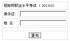 ����2013���Иˎ���ԇ�ɿ���ԃ?n��i)�? width=
