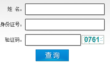 �V��2013���И�(bi��o)����ԇ�ɿ�(j��)��ԃ(x��n)?n��i)�? width=