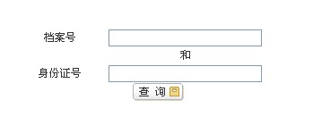 ����2013���И�(bi��o)����ԇ�ɿ���ԃ?n��i)�? width=