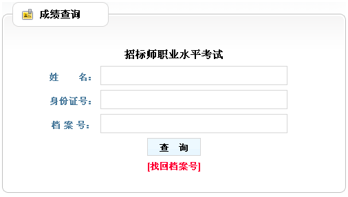 ������2013���И�(bi��o)����ԇ�ɿ�(j��)��ԃ?n��i)�? width=