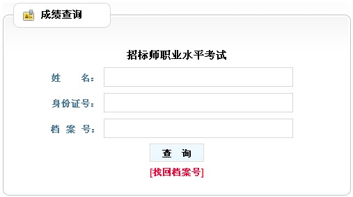 �|��2013���Иˎ���ԇ�ɿ���ԃ���