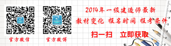 江蘇一級建造師報(bào)名時(shí)間