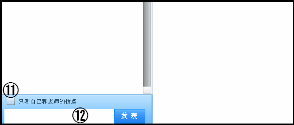 一級(jí)建造師考前串講視頻直播交流課堂界面功能操作指導(dǎo)