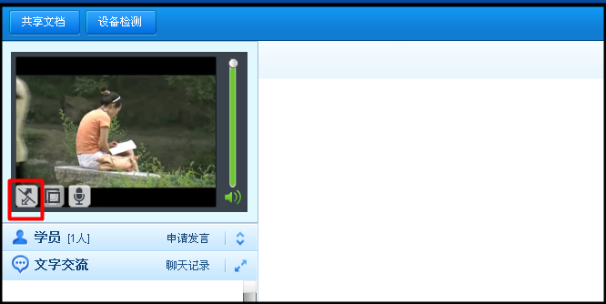 2014年一級建造師考前串講視頻直播交流活動注意事項