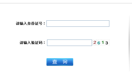 蘇州人事考試網(wǎng)公布2014二級建造師成績查詢時間及入口