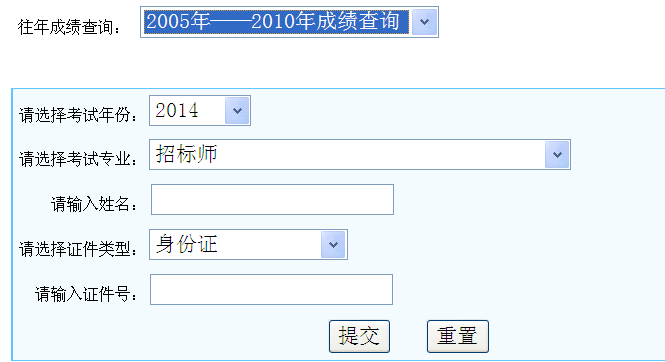 2014�����И�(bi��o)���ɿ���ԃ?n��i)�? width=