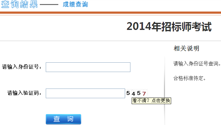 2014���K�Иˎ��ɿ���ԃ?n��i)�? width=