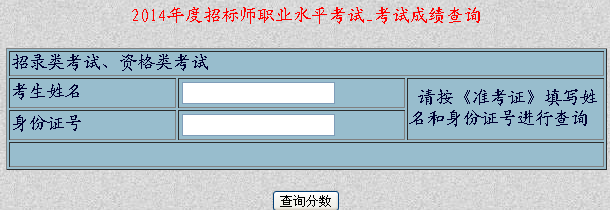 2014�½��И�(bi��o)���ɿ���ԃ?n��i)�? width=