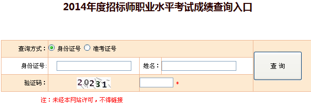 2014�V���Иˎ��ɿ���ԃ?n��i)�? width=