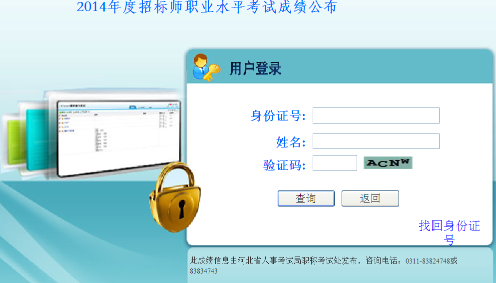 2014�ӱ��И�(bi��o)���ɿ���ԃ?n��i)�? width=