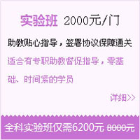 【直達(dá)班】一建備考，我早有準(zhǔn)備，優(yōu)選直達(dá)班！