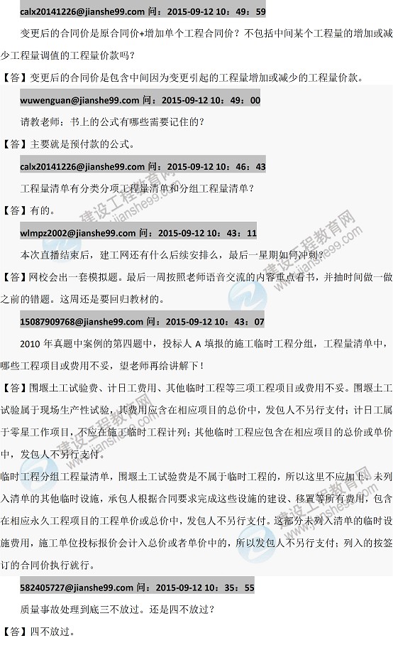 ��һ���_�̡�2015һ�����쎟�������ώ���ǰֱ���������}���