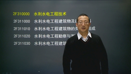 2016年二級建造師考試輔導基礎(chǔ)班課程開通