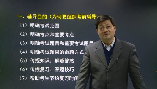 2016年一級建造師《建設工程項目管理》基礎班課程開通