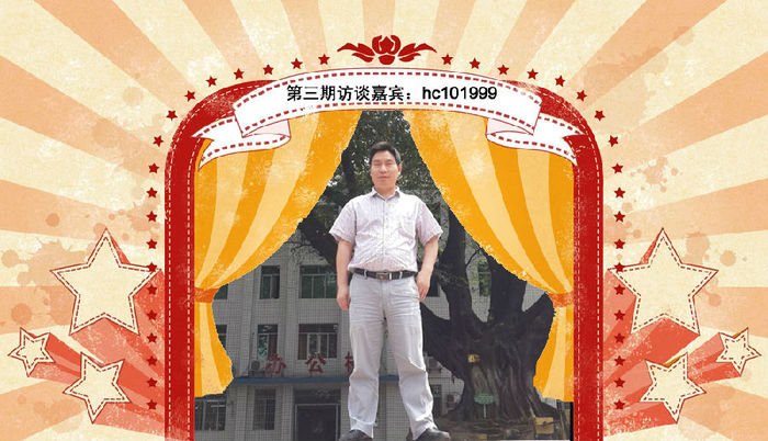 一建優(yōu)秀學(xué)員訪談：一次性高分通過全部考試，實(shí)現(xiàn)自我提升！