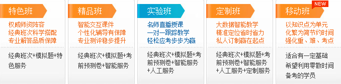 老司機手把手傳授2016造價復習經(jīng)驗