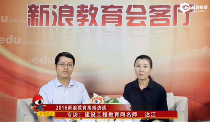 2016年造價(jià)工程師與以往相比的不同之處在哪里？