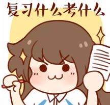 2016年造價(jià)工程師考前沖刺大揭秘！