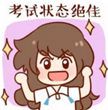 土建計量再也不用死記硬背的復(fù)習(xí)啦，天啦嚕~