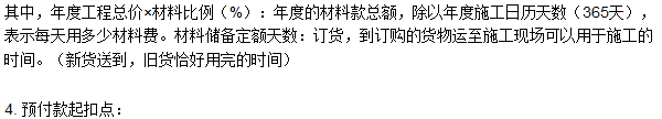 工程計價必背公式，新鮮出爐！?。? width=