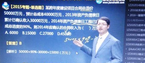 一級建造師學習一知半解 都是盜版課件惹的禍!