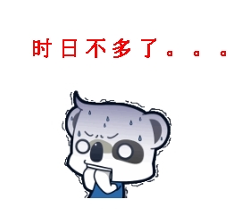 2017年監(jiān)理工程師考試真的還很遙遠(yuǎn)嗎?