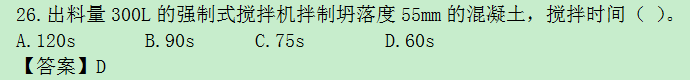 2016年造價工程師《土建計量》考后總結(jié)