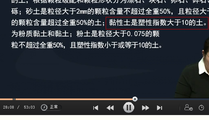 2016年造價工程師《土建計量》考后總結(jié)