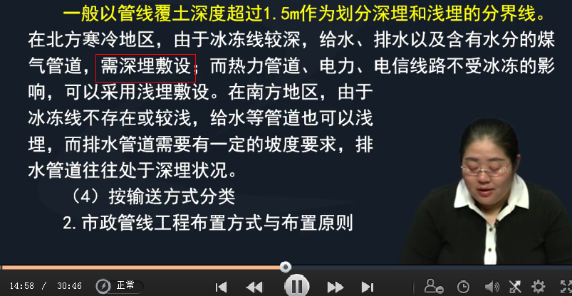 2016年造價工程師《土建計量》考后總結(jié)